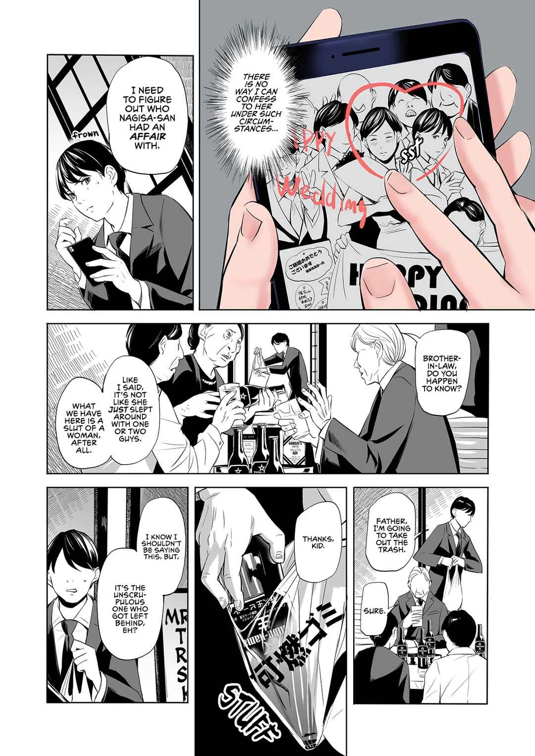 Mofuku Miboujin no Erohon desu Chapter 1 - Page 3