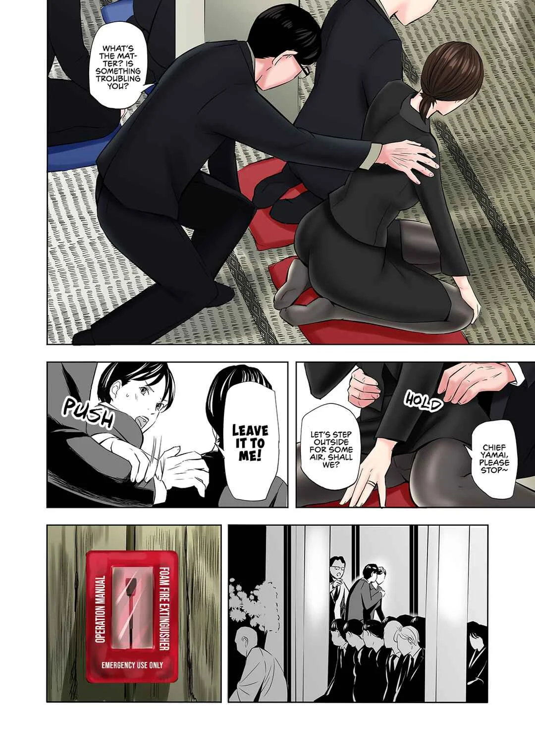 Mofuku Miboujin no Erohon desu Chapter 1 - Page 17