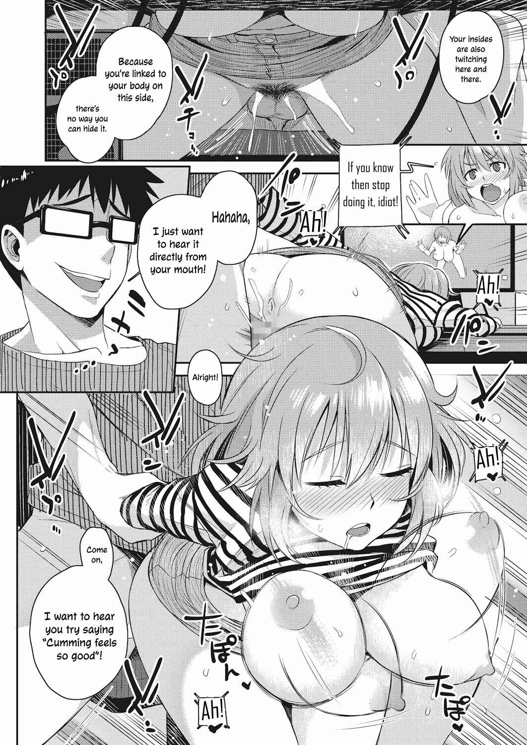 Monitor no Mukougawa Chapter 1 - Page 16