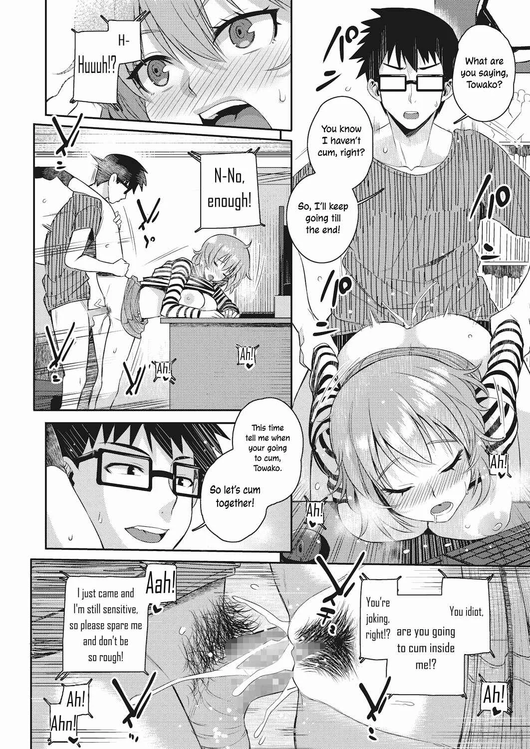 Monitor no Mukougawa Chapter 1 - Page 18