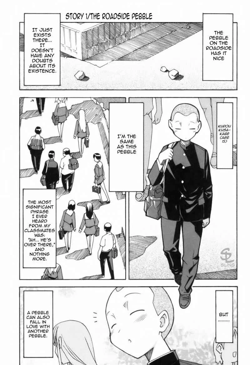 Mono Kuro Chapter 1: The Roadside Pebble - Page 1