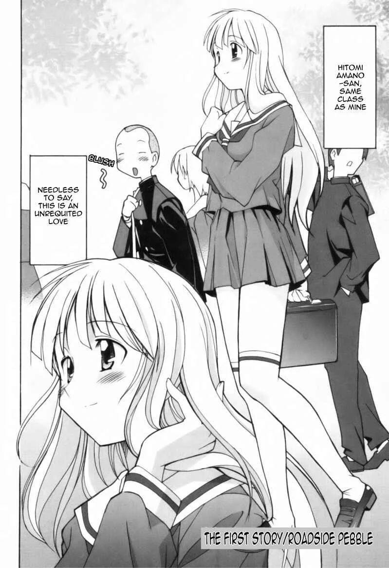 Mono Kuro Chapter 1: The Roadside Pebble - Page 2