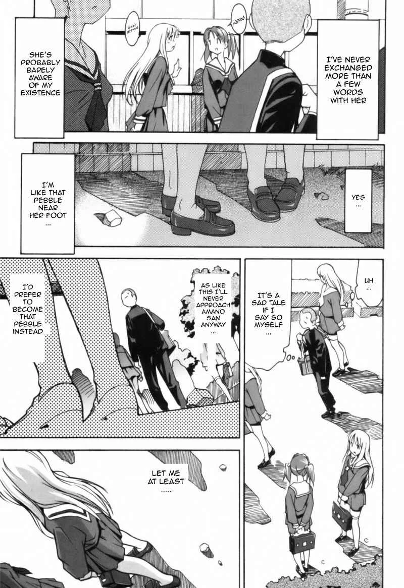 Mono Kuro Chapter 1: The Roadside Pebble - Page 3