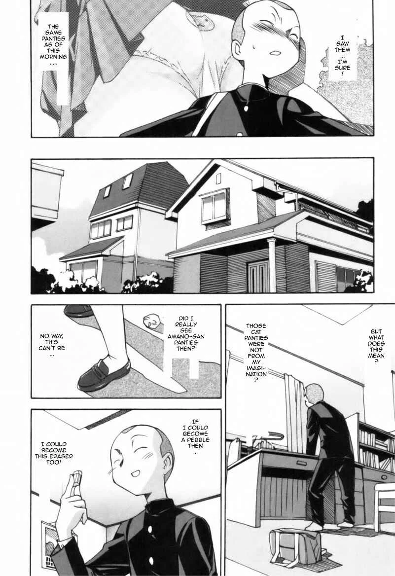 Mono Kuro Chapter 1: The Roadside Pebble - Page 8
