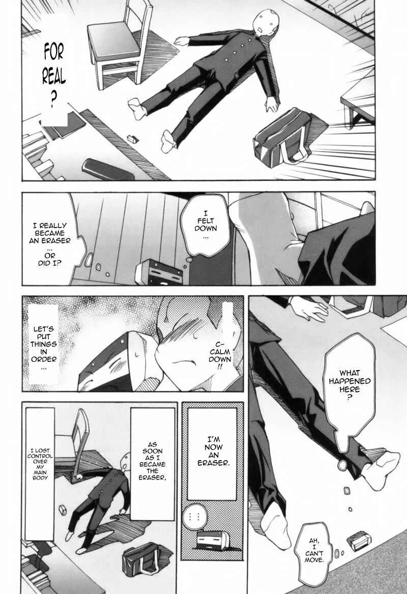 Mono Kuro Chapter 1: The Roadside Pebble - Page 10