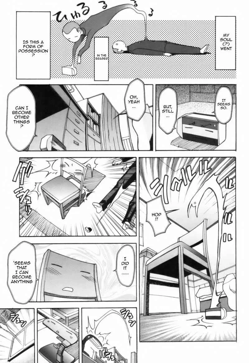 Mono Kuro Chapter 1: The Roadside Pebble - Page 11