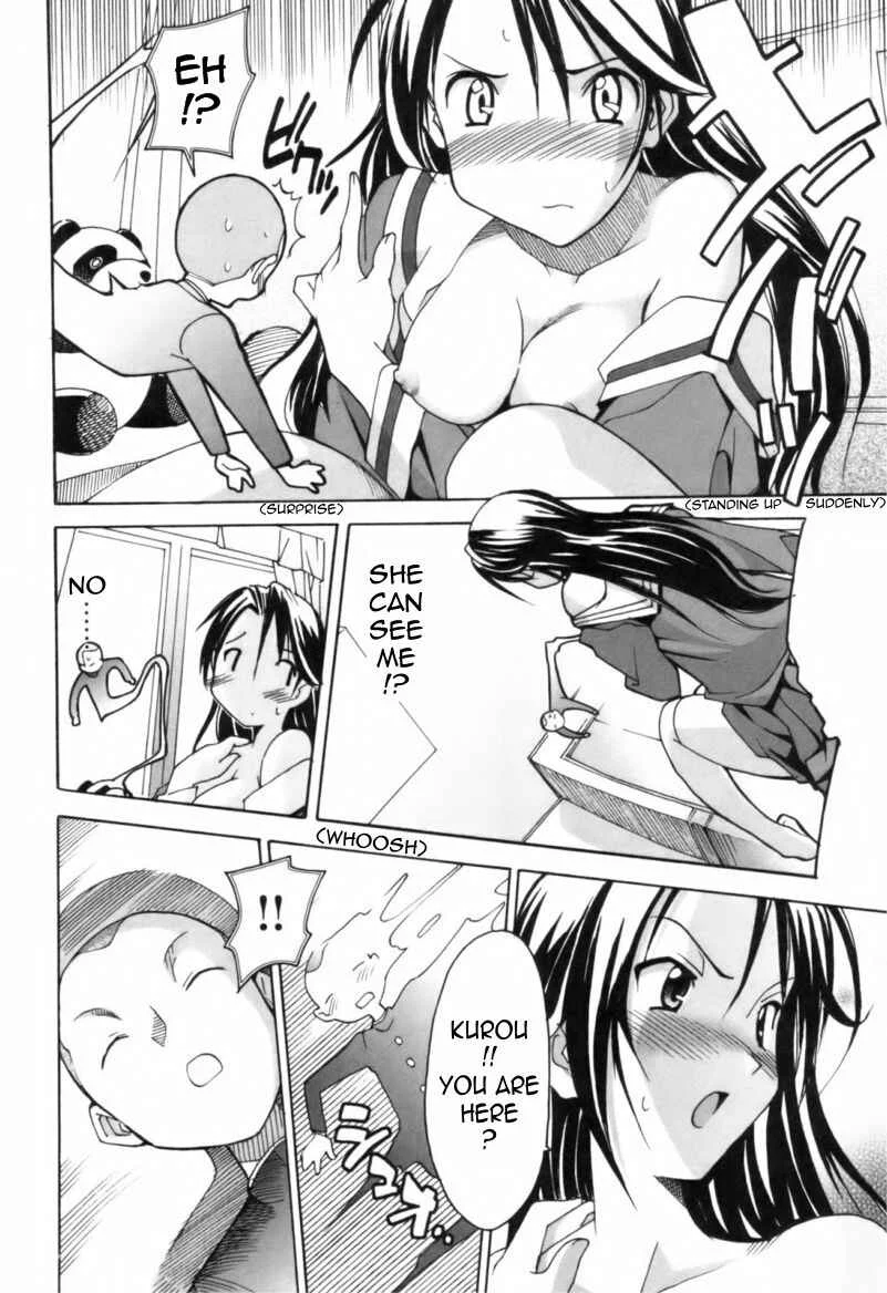 Mono Kuro Chapter 1: The Roadside Pebble - Page 16