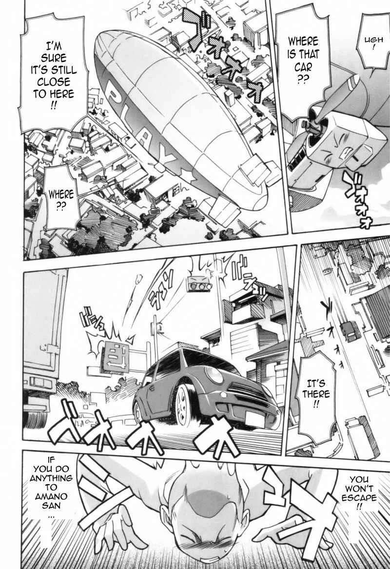 Mono Kuro Chapter 1: The Roadside Pebble - Page 22