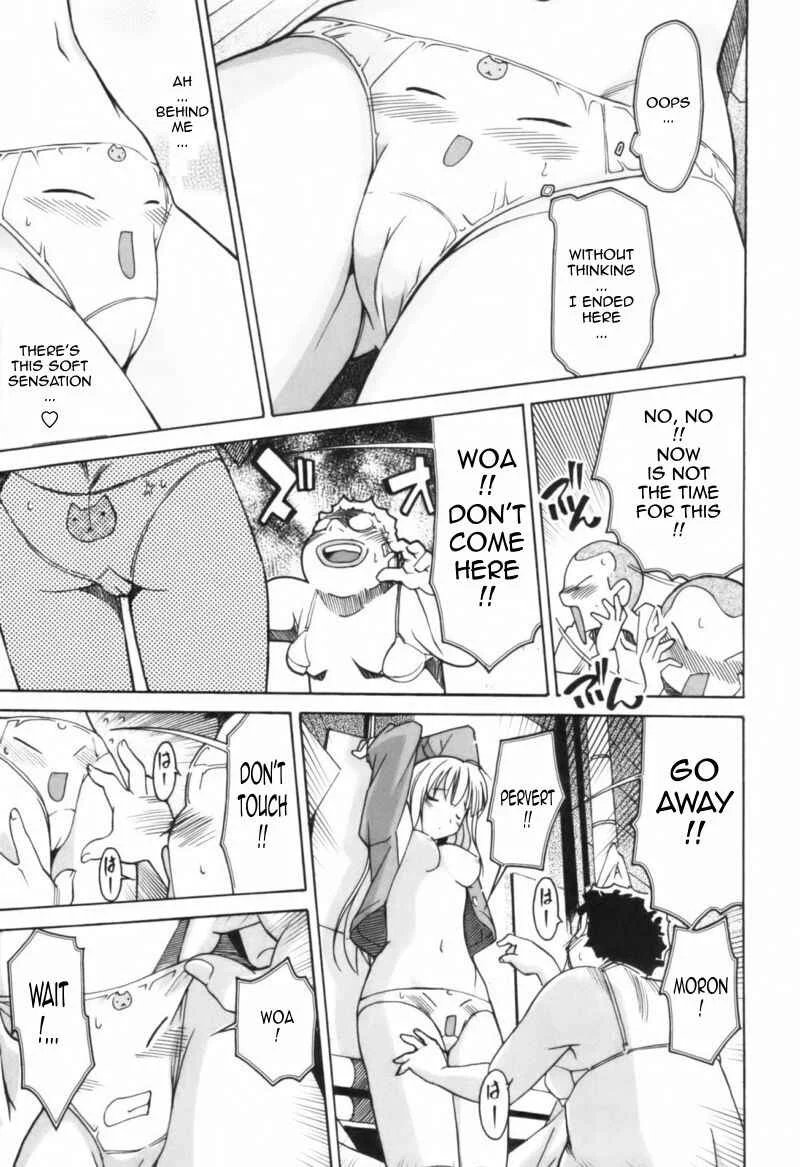 Mono Kuro Chapter 1: The Roadside Pebble - Page 27