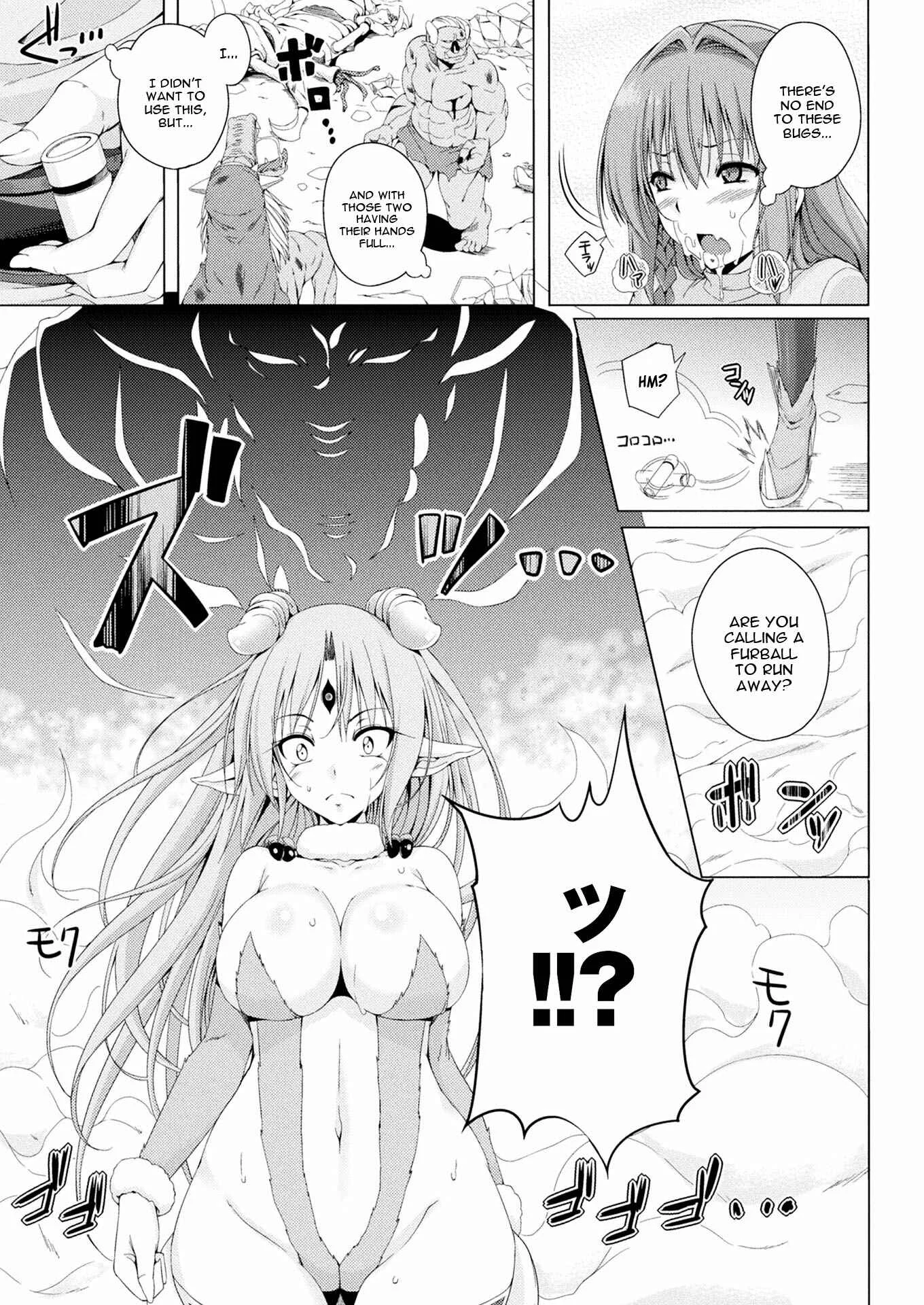 Monster Master Nina Chapter 3 - Page 10
