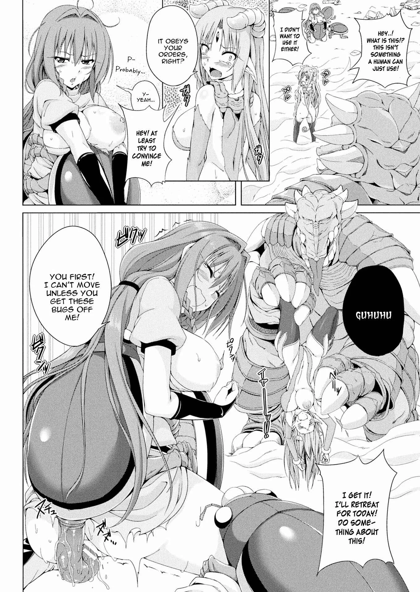 Monster Master Nina Chapter 3 - Page 11