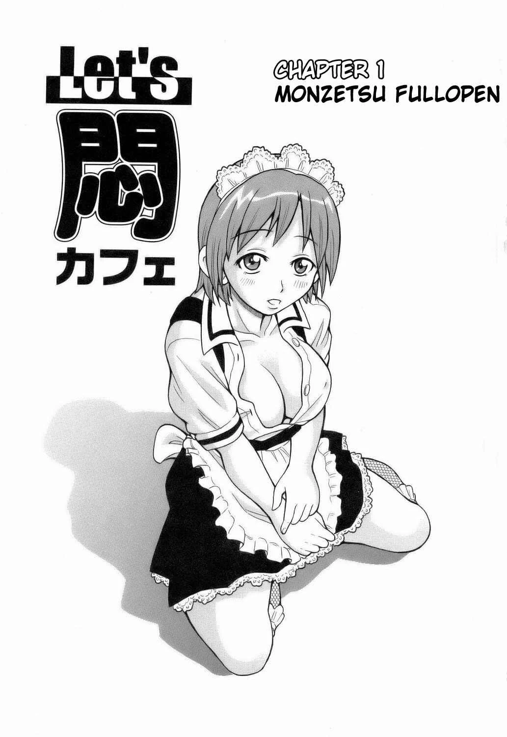 Monzetsu!! Explosion Chapter 1: Monzetsu Fullopen - Page 7