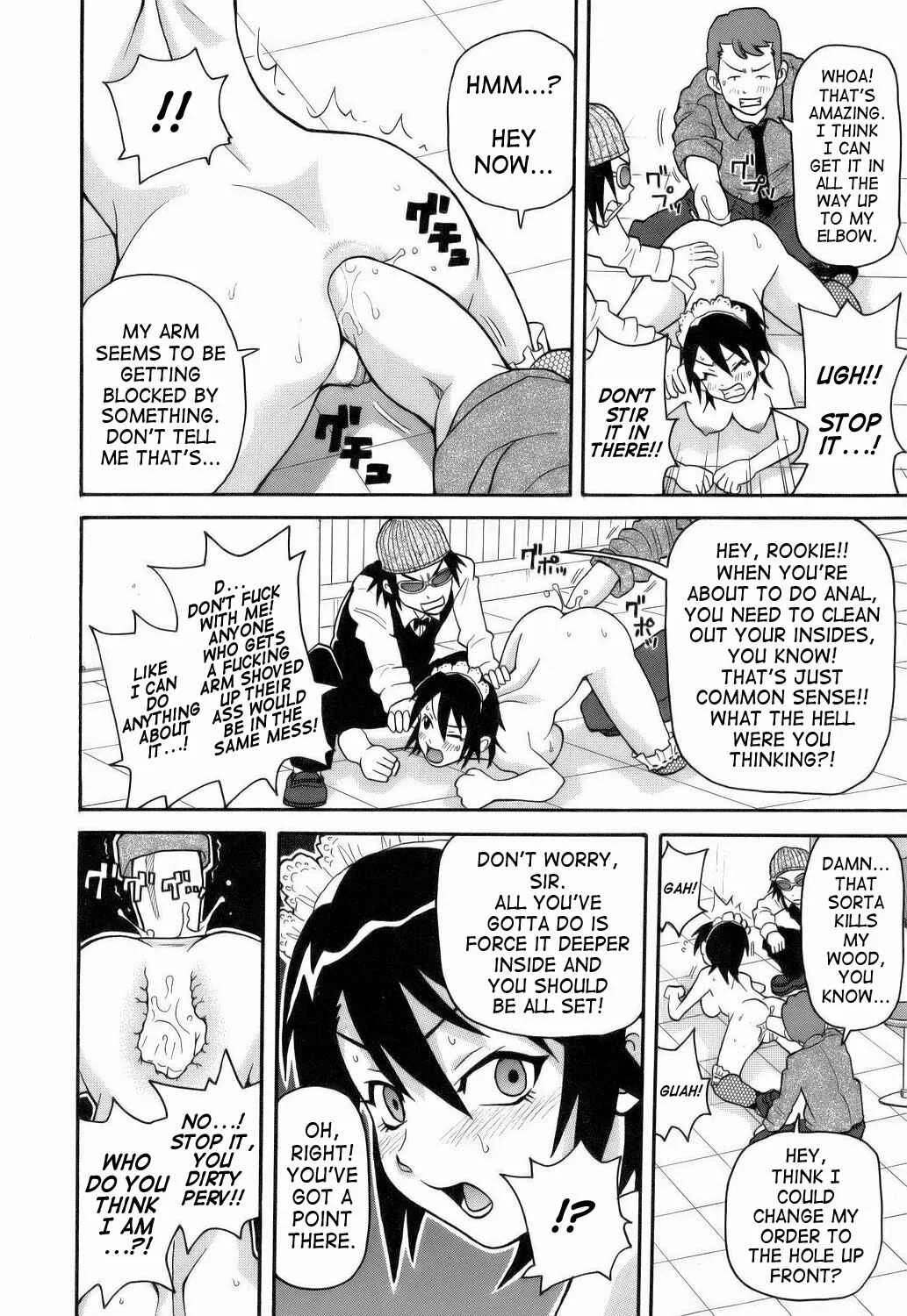 Monzetsu!! Explosion Chapter 2: Raid Jet Debut - Page 8