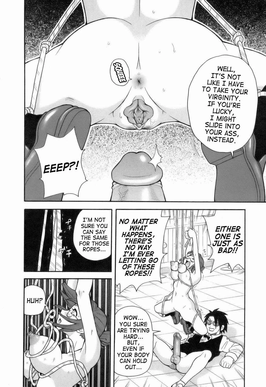 Monzetsu!! Explosion Chapter 3: Natural Born Eros - Page 12