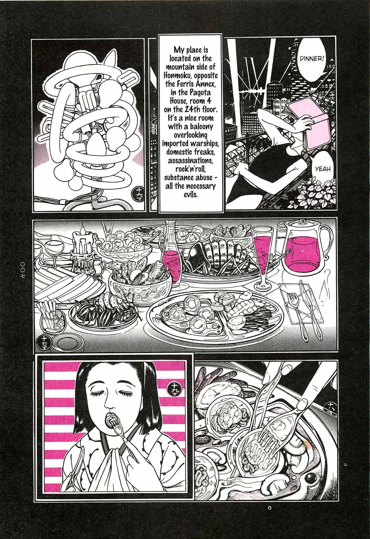 Moon-Eating Insects Chapter 1: Moon-Eating Insects - Page 8
