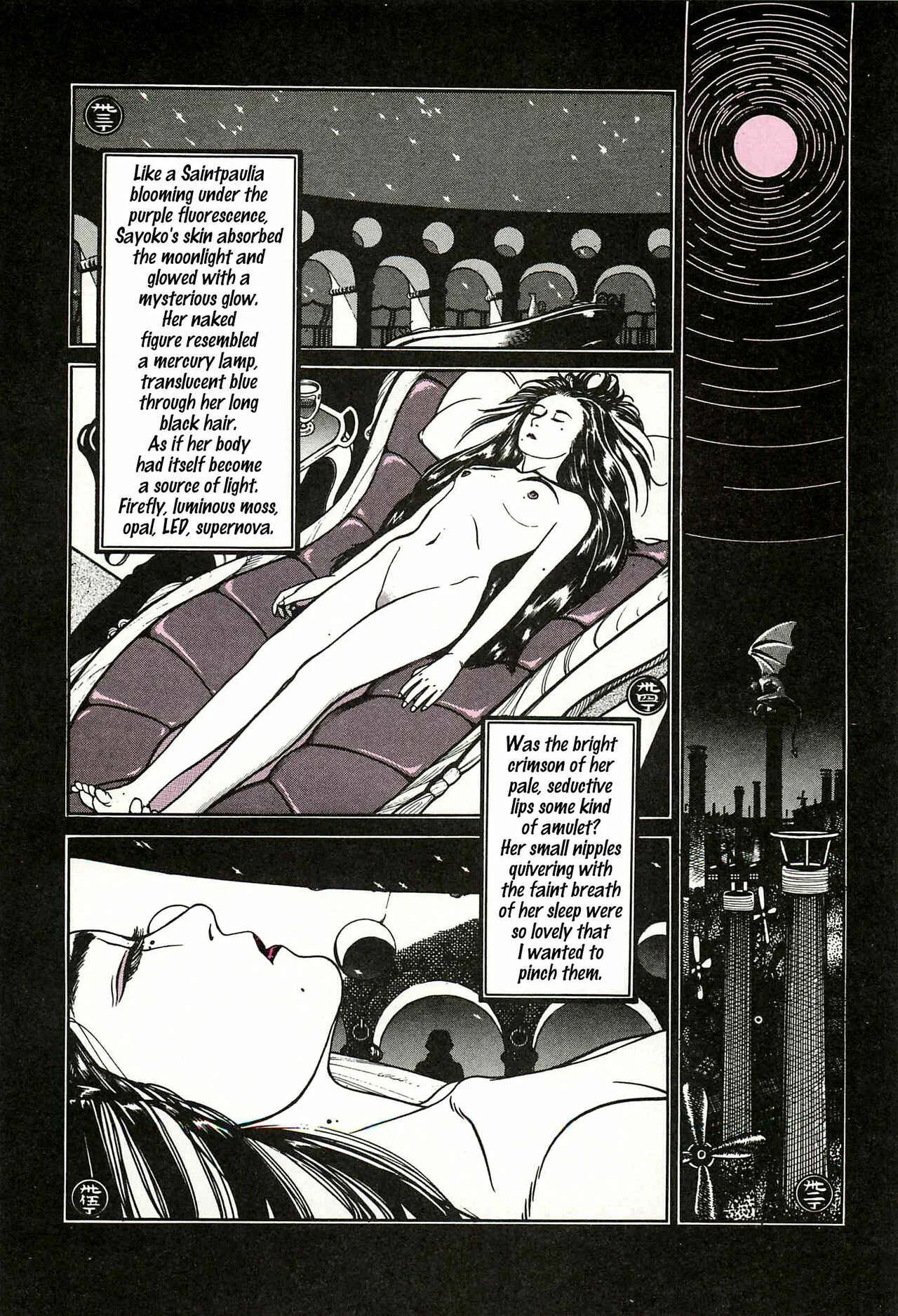 Moon-Eating Insects Chapter 1: Moon-Eating Insects - Page 11