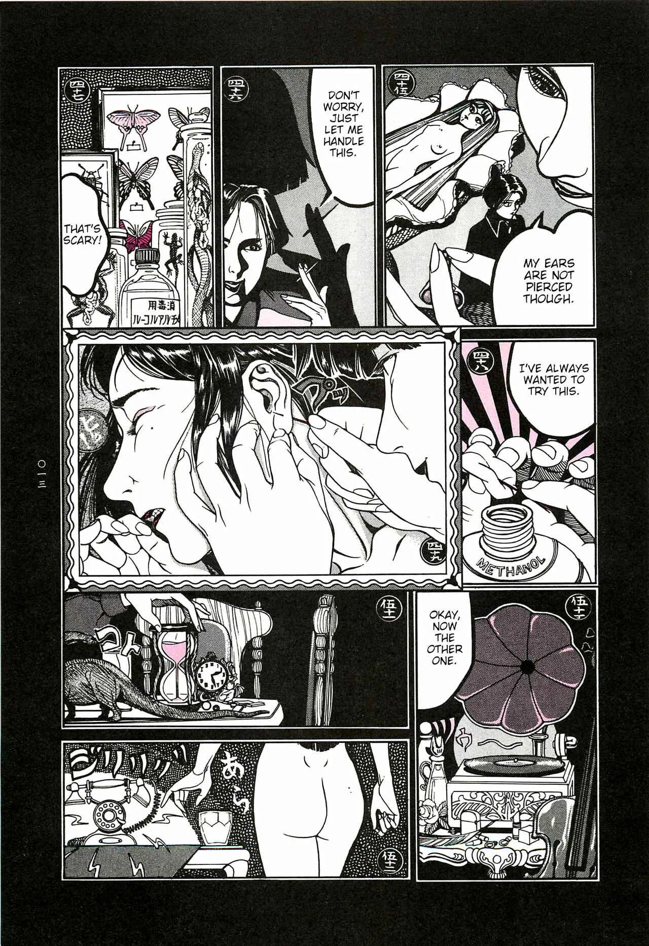 Moon-Eating Insects Chapter 1: Moon-Eating Insects - Page 14