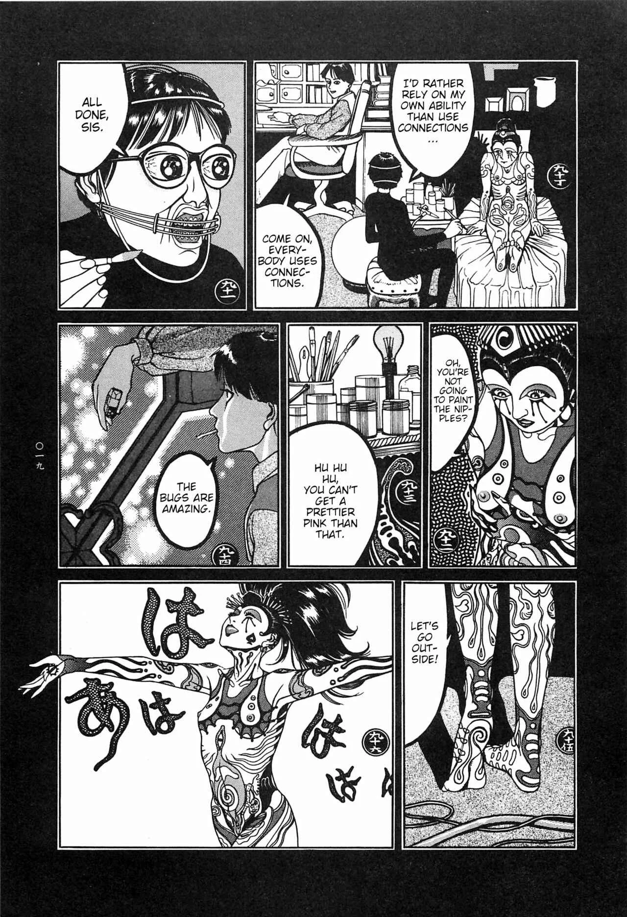 Moon-Eating Insects Chapter 1: Moon-Eating Insects - Page 20