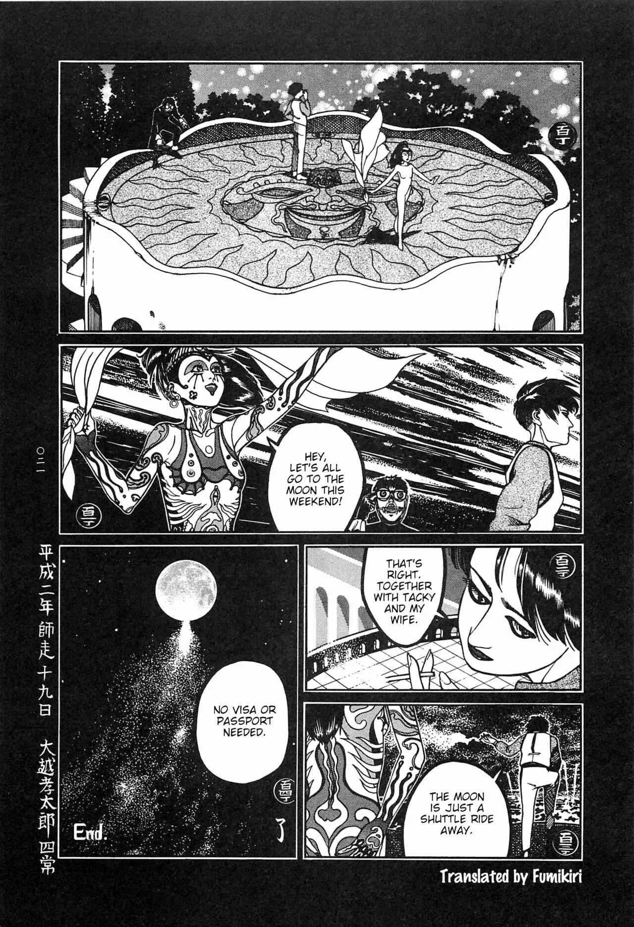 Moon-Eating Insects Chapter 1: Moon-Eating Insects - Page 22