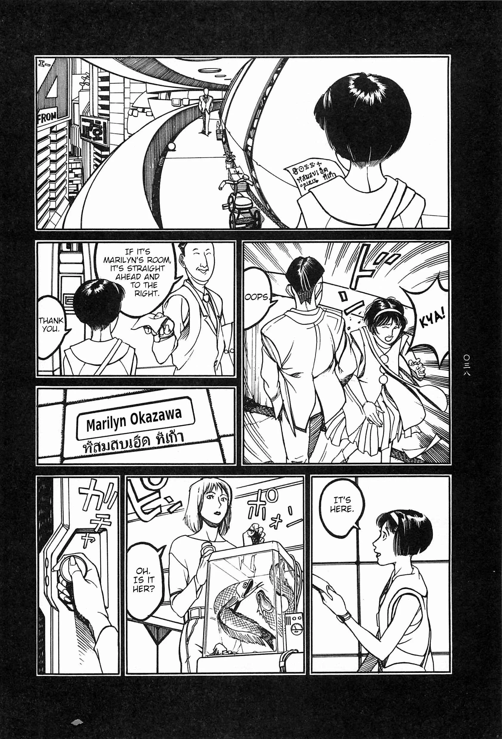 Moon-Eating Insects Chapter 3: Strange Tale of Panorama Town - Page 4