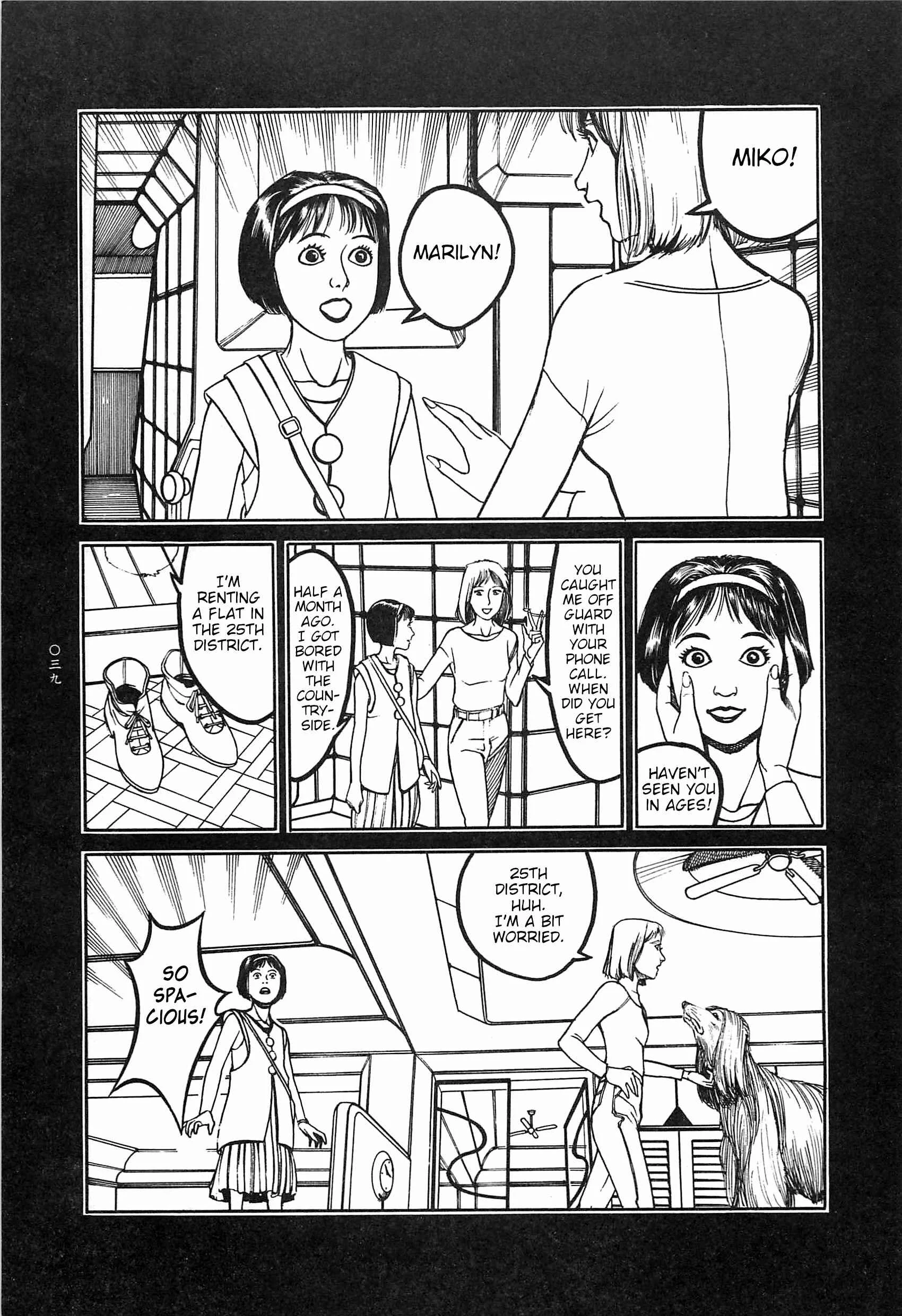 Moon-Eating Insects Chapter 3: Strange Tale of Panorama Town - Page 5