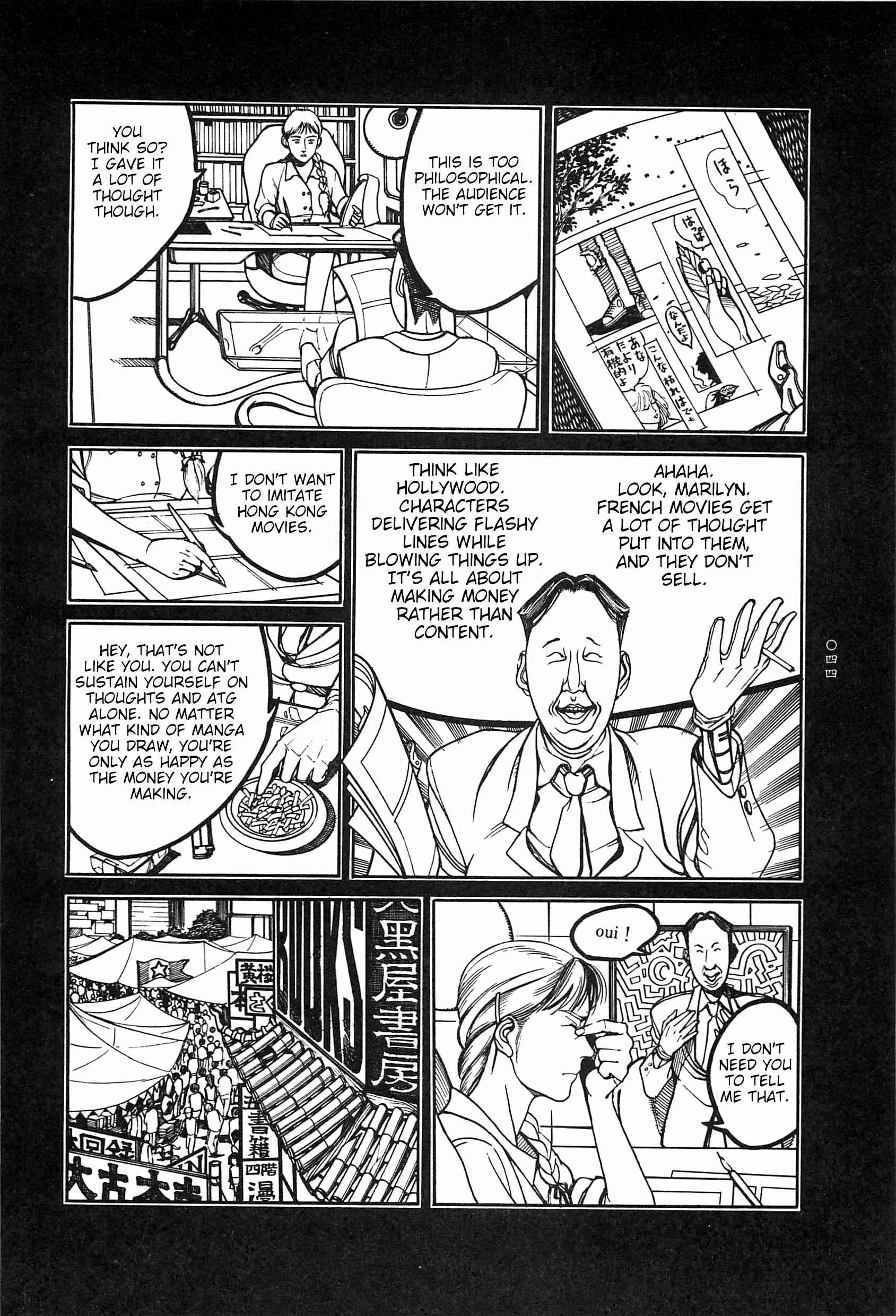 Moon-Eating Insects Chapter 3: Strange Tale of Panorama Town - Page 10
