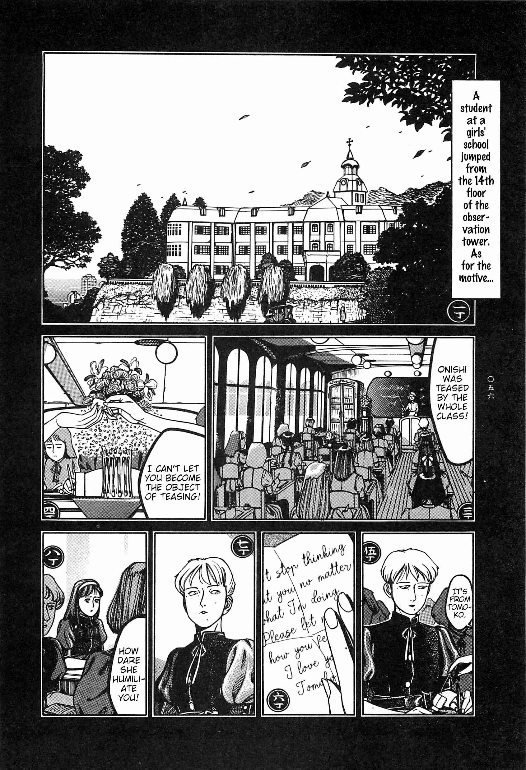 Moon-Eating Insects Chapter 4: In the Forest, Nightmares in Full Bloom - Page 2