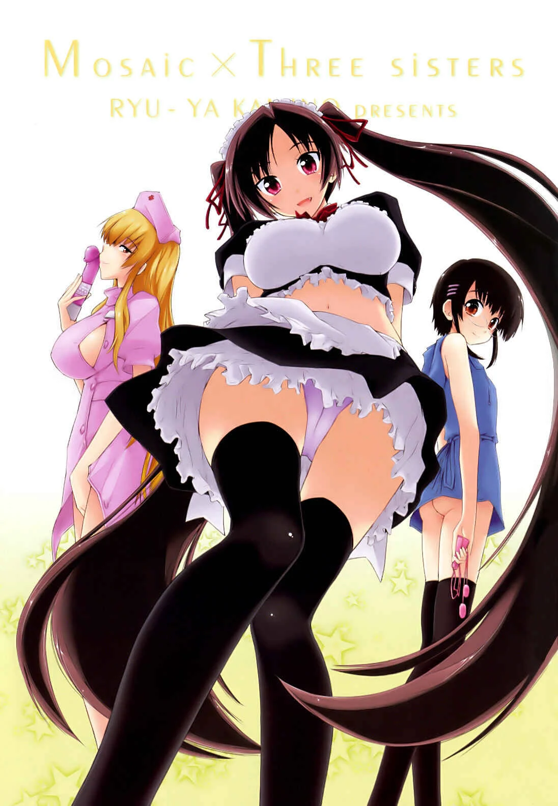Mosaic x Three Sisters Genteiban Chapter 0: Opening Pages - Page 6
