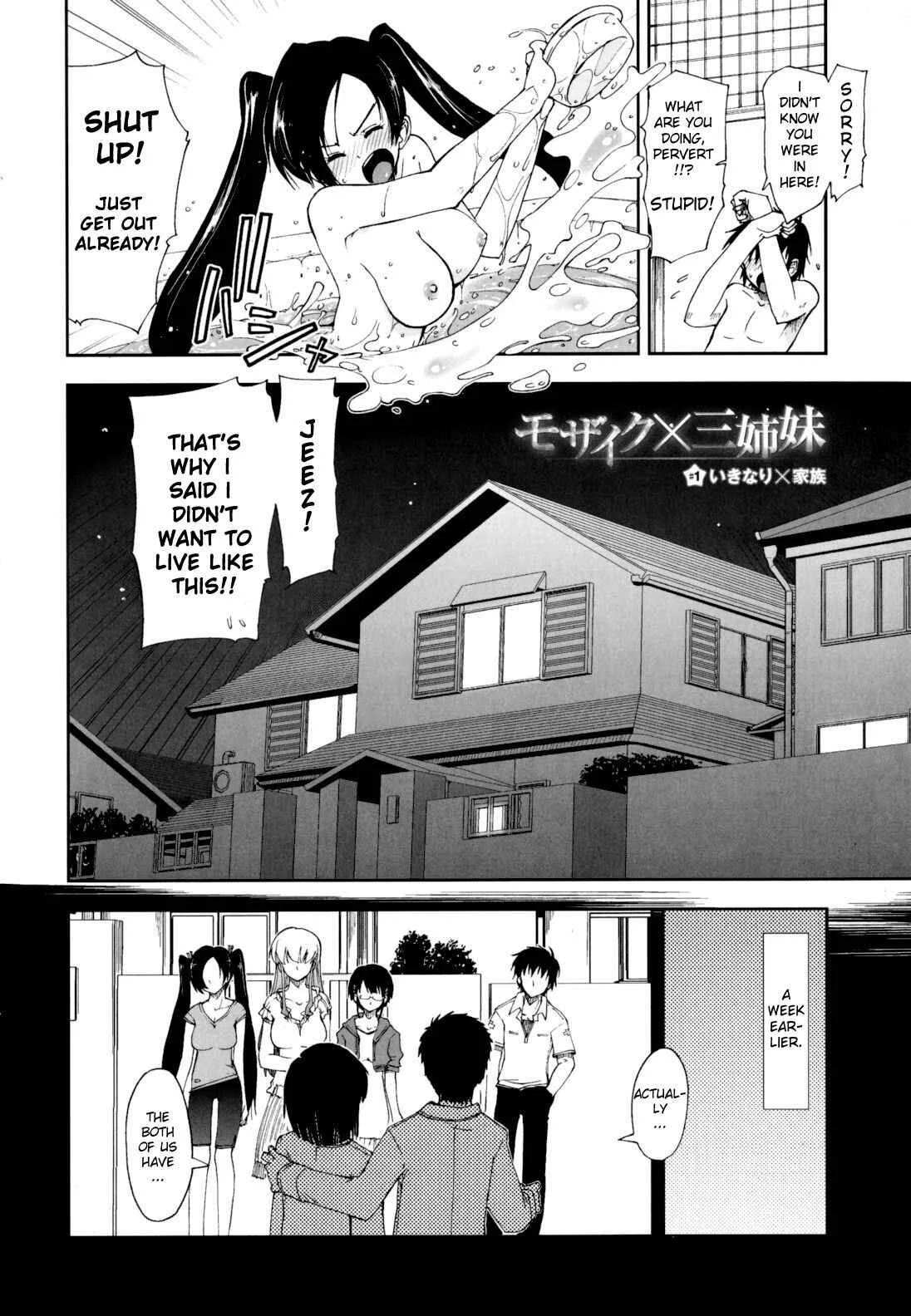 Mosaic x Three Sisters Genteiban Chapter 1: Suddenly x A Family - Page 2