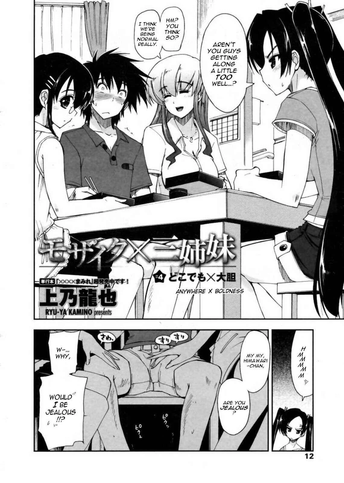 Mosaic x Three Sisters Genteiban Chapter 4: Anywhere X Boldness - Page 2
