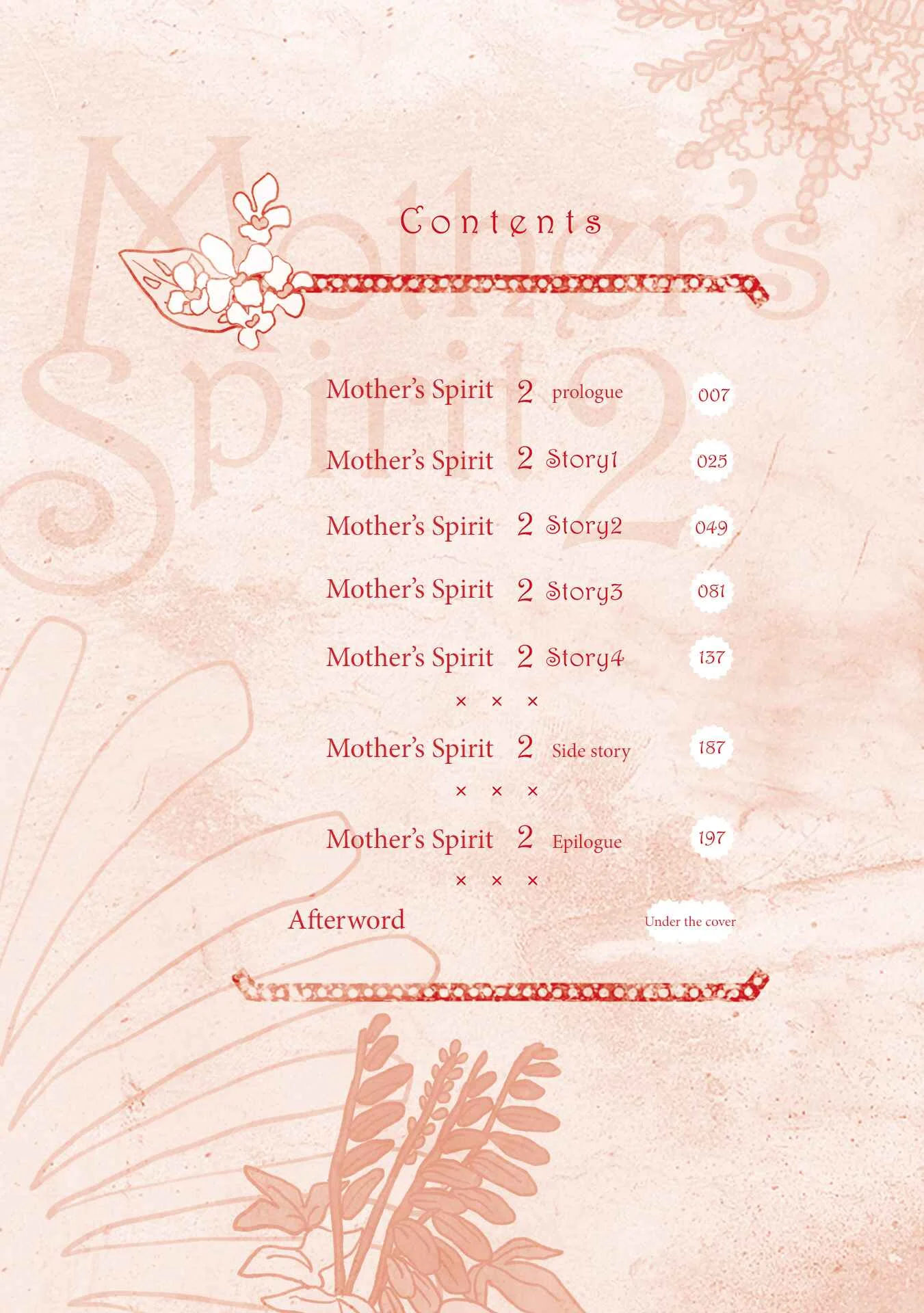 Mother's Spirit Chapter 0 - Page 5
