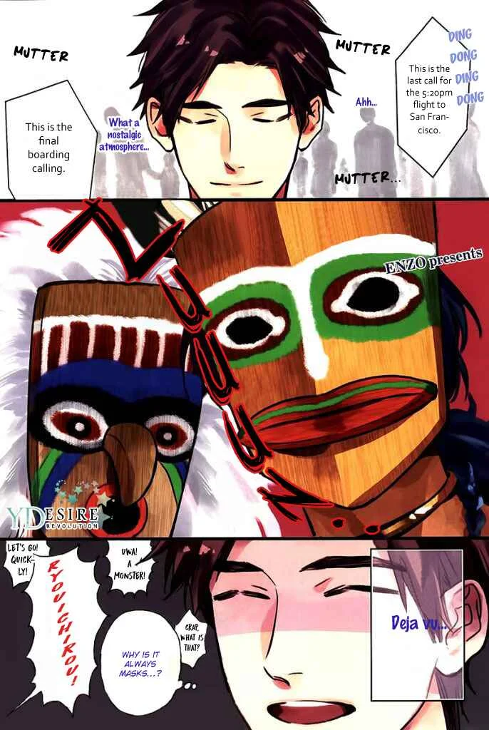 Mother's Spirit Chapter 0 - Page 6