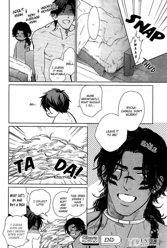 Mother's Spirit Chapter 0 - Page 21