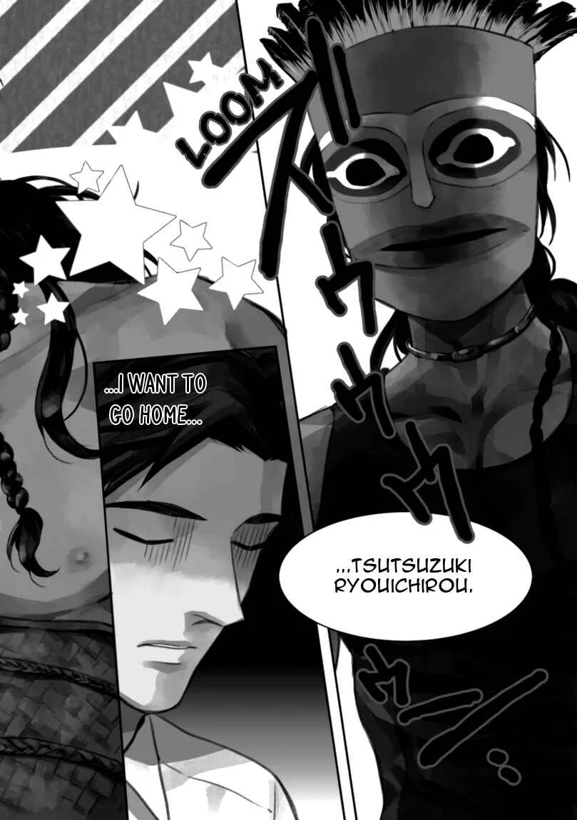 Mother's Spirit Chapter 1 - Page 6