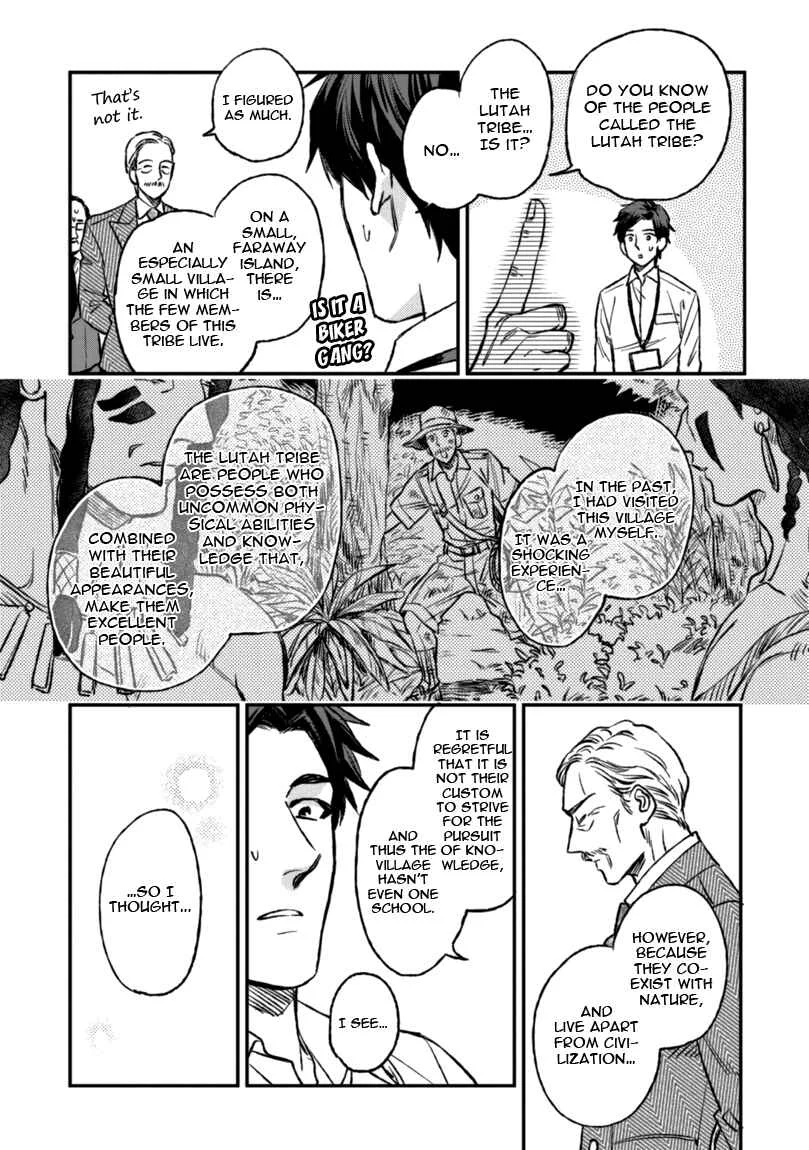 Mother's Spirit Chapter 1 - Page 12