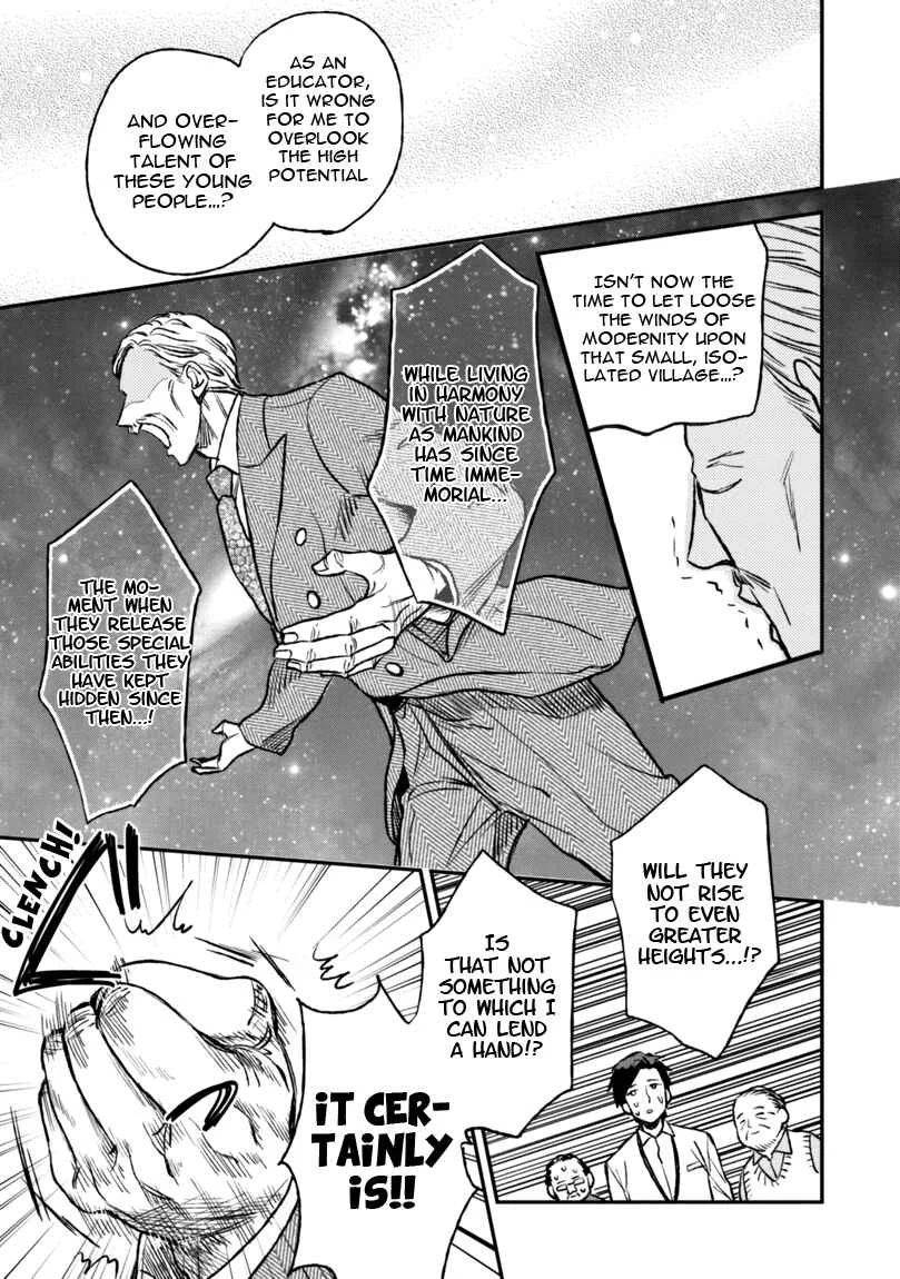 Mother's Spirit Chapter 1 - Page 13