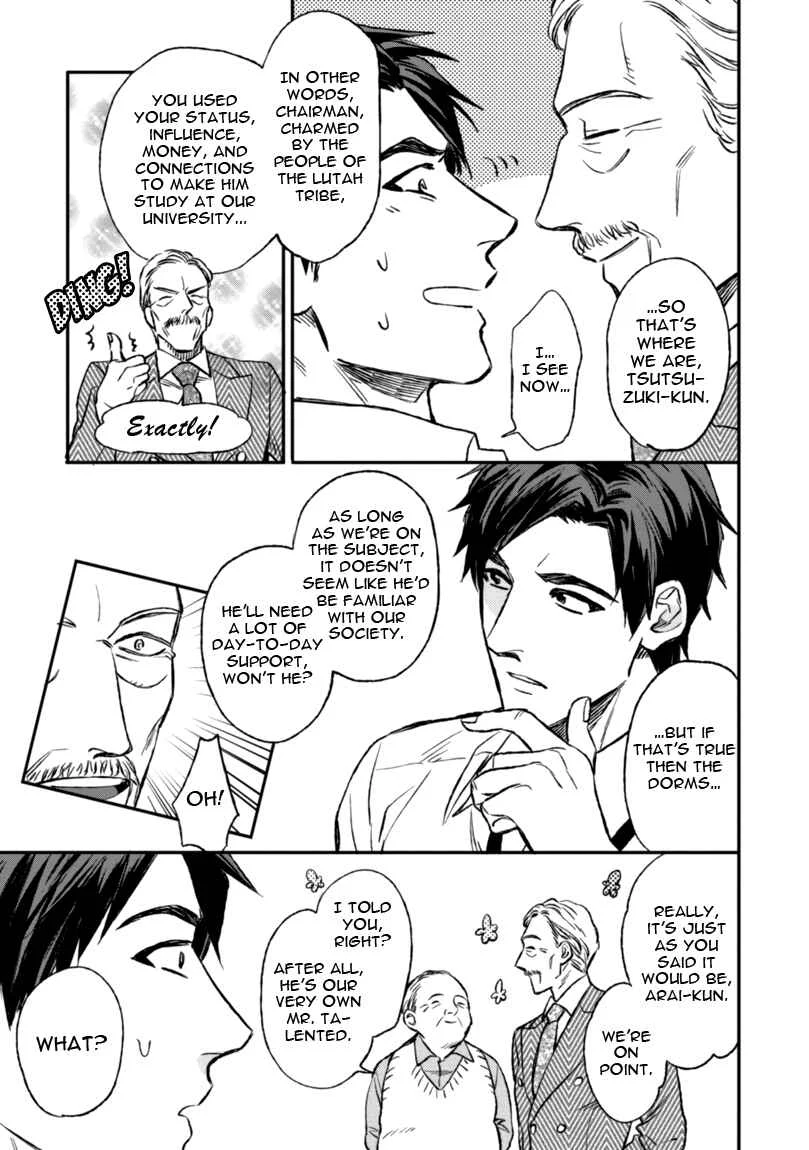Mother's Spirit Chapter 1 - Page 15