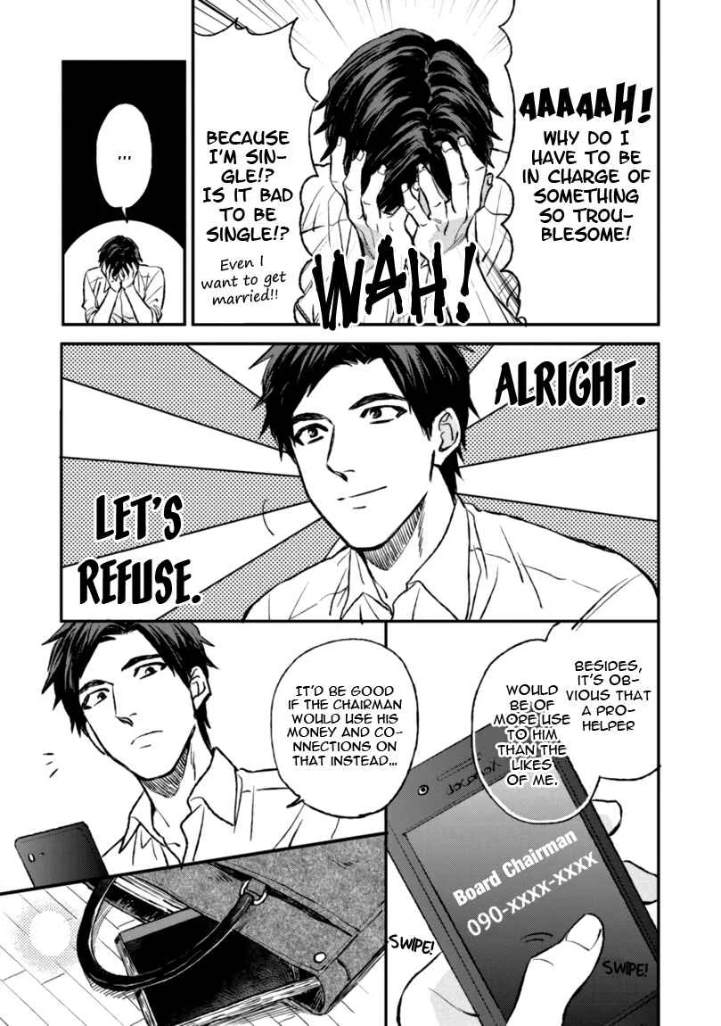 Mother's Spirit Chapter 1 - Page 29