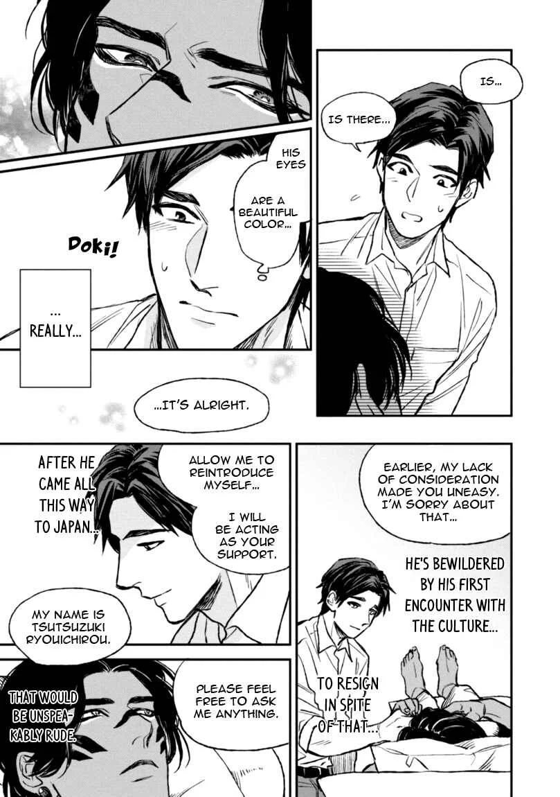 Mother's Spirit Chapter 1 - Page 35
