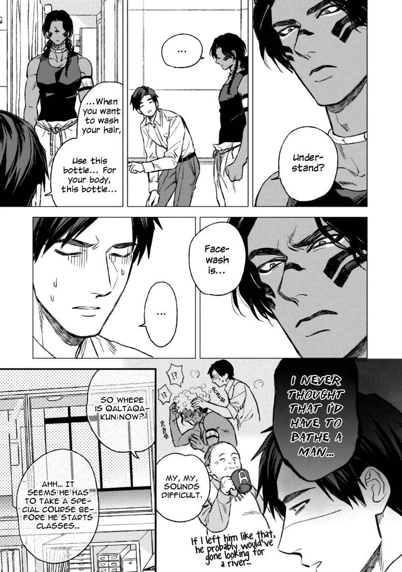 Mother's Spirit Chapter 2 - Page 7