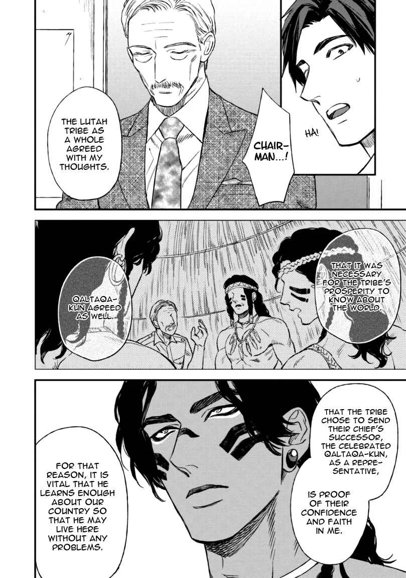 Mother's Spirit Chapter 2 - Page 20