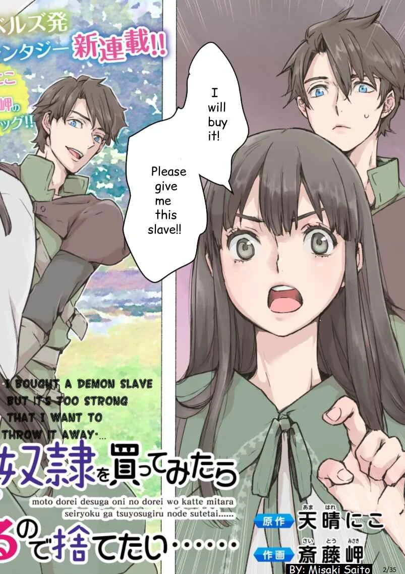 Moto Dorei Desu ga, Oni no Dorei wo Katte Mitara Seiryoku ga Tsuyosugiru node Sutetai... Chapter 1 - Page 2