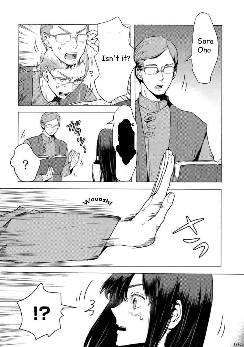 Moto Dorei Desu ga, Oni no Dorei wo Katte Mitara Seiryoku ga Tsuyosugiru node Sutetai... Chapter 1 - Page 12