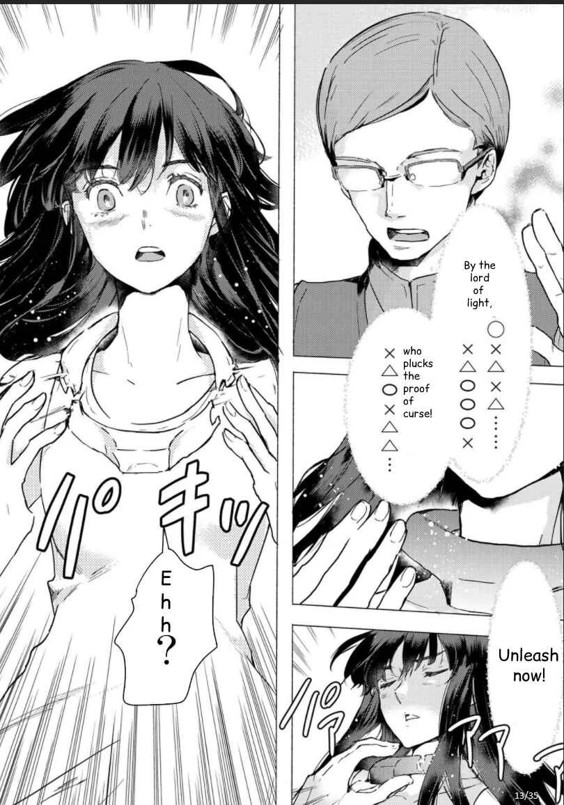 Moto Dorei Desu ga, Oni no Dorei wo Katte Mitara Seiryoku ga Tsuyosugiru node Sutetai... Chapter 1 - Page 13
