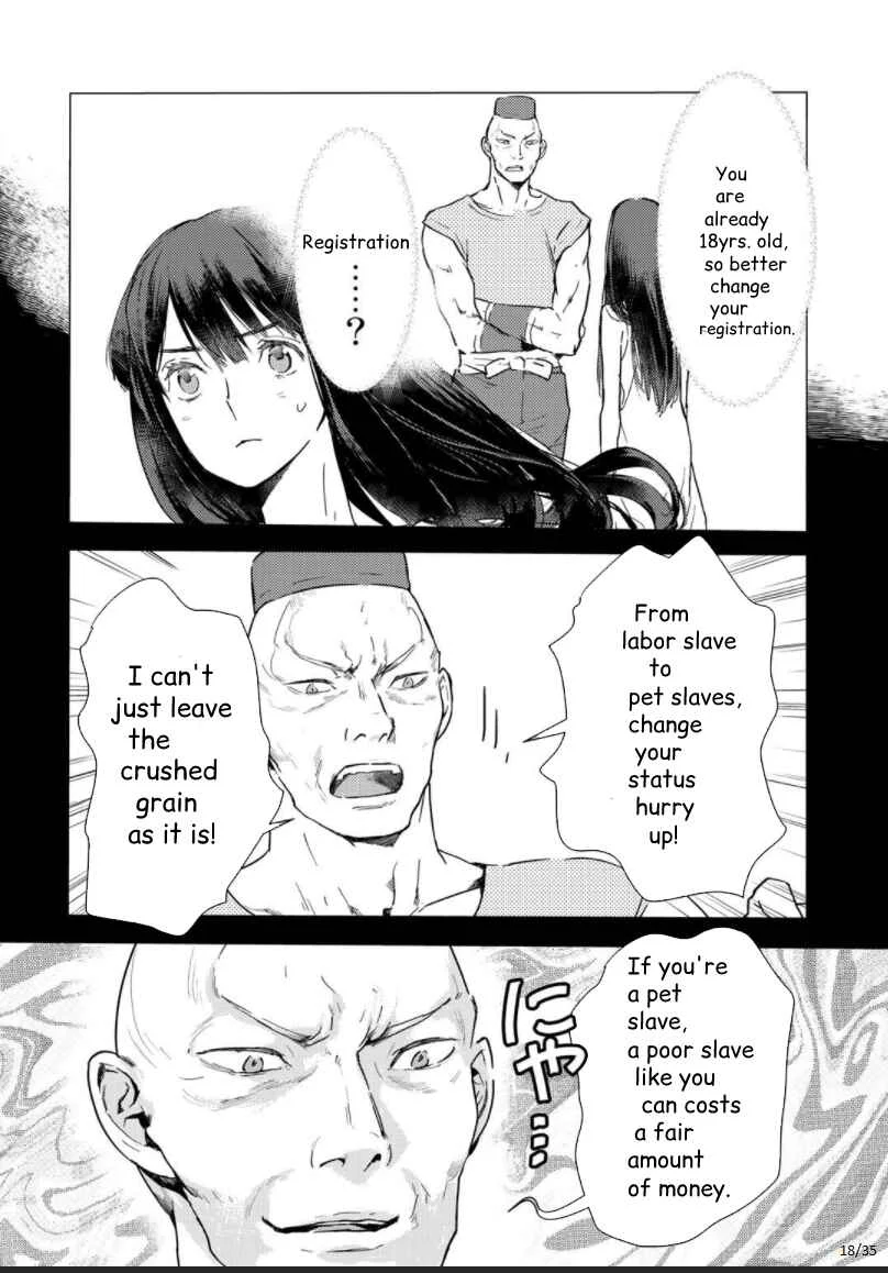 Moto Dorei Desu ga, Oni no Dorei wo Katte Mitara Seiryoku ga Tsuyosugiru node Sutetai... Chapter 1 - Page 18