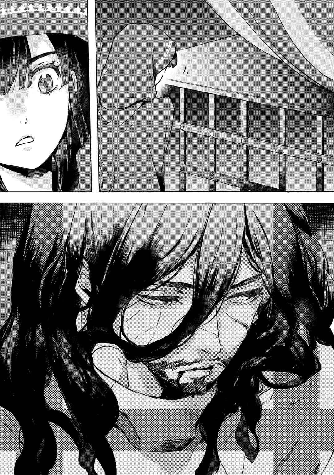 Moto Dorei Desu ga, Oni no Dorei wo Katte Mitara Seiryoku ga Tsuyosugiru node Sutetai... Chapter 3.2 - Page 15
