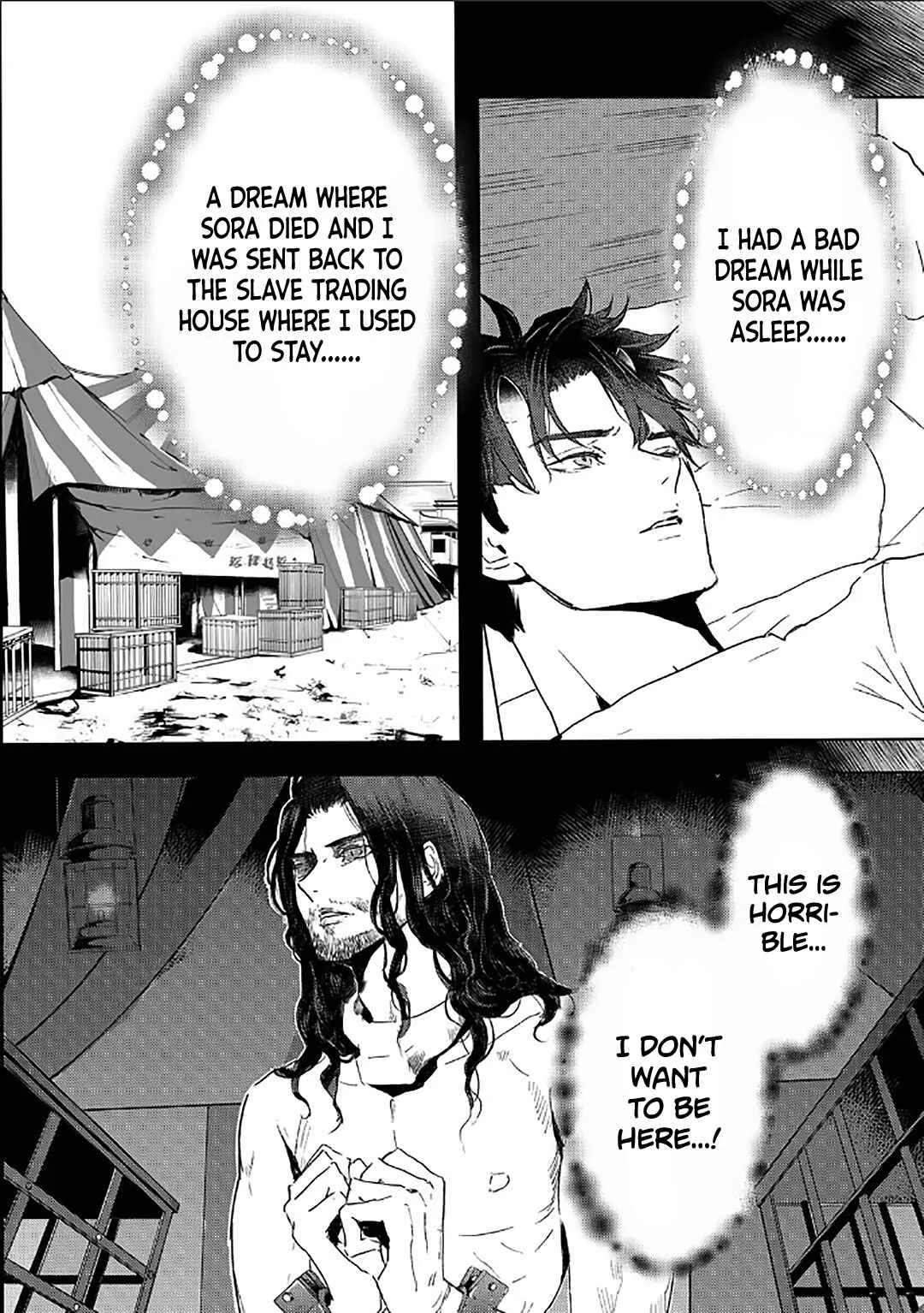 Moto Dorei Desu ga, Oni no Dorei wo Katte Mitara Seiryoku ga Tsuyosugiru node Sutetai... Chapter 41 - Page 9