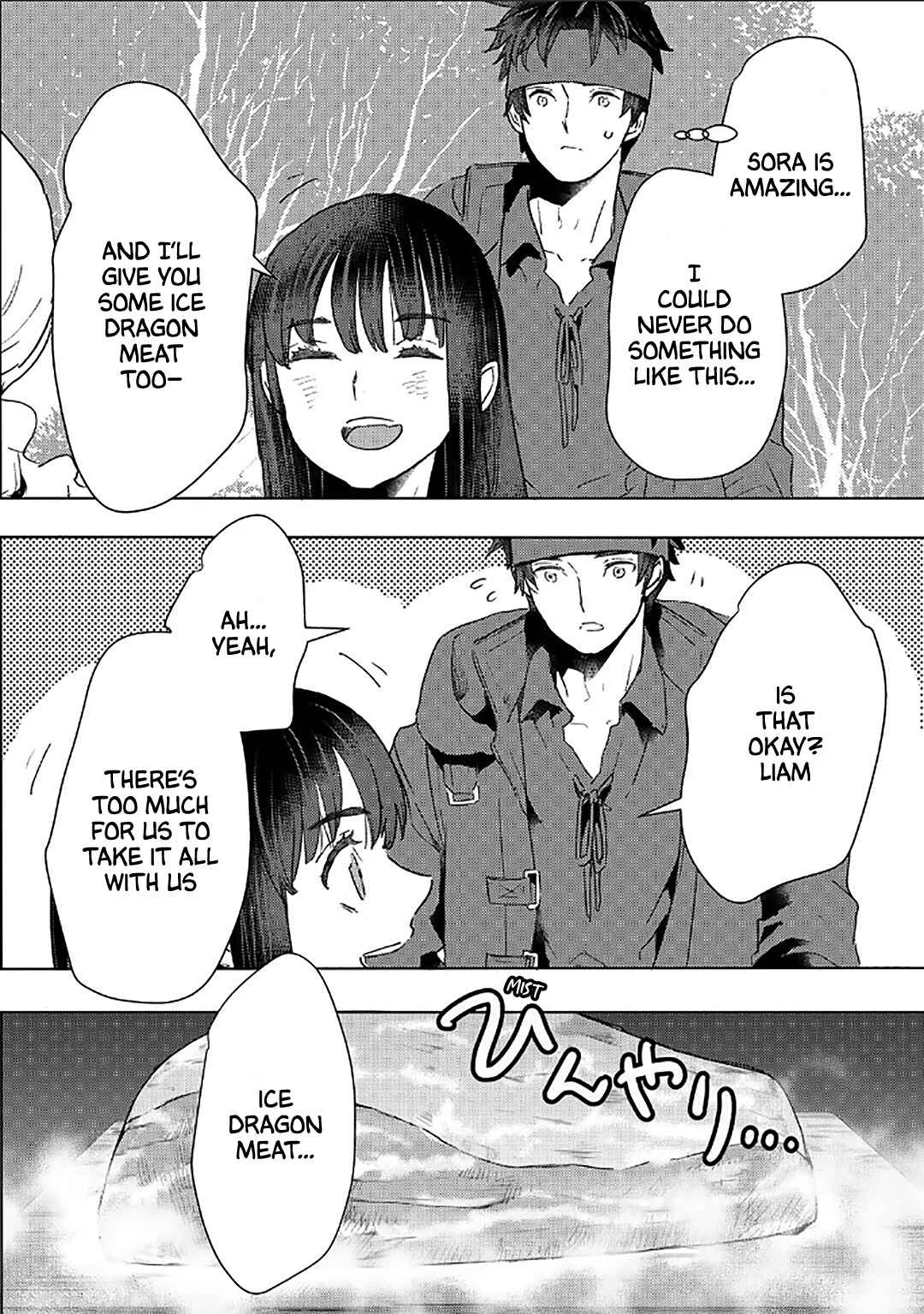 Moto Dorei Desu ga, Oni no Dorei wo Katte Mitara Seiryoku ga Tsuyosugiru node Sutetai... Chapter 44 - Page 13