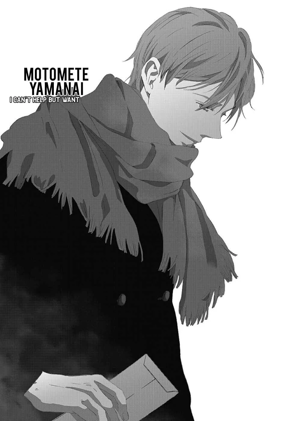 Motomete Yamanai Chapter 1 - Page 6