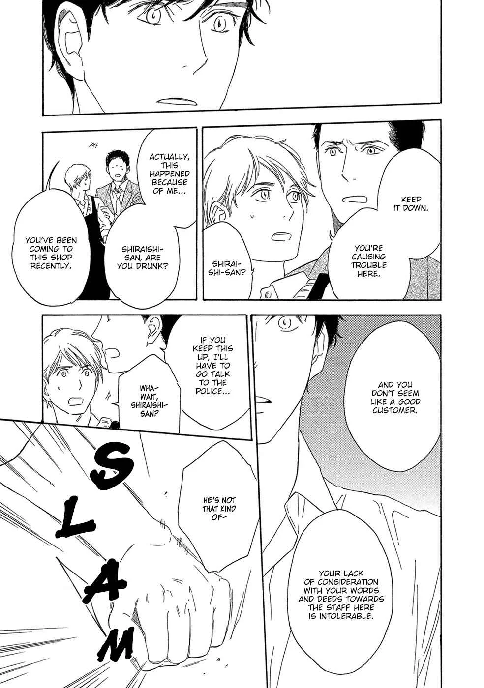 Motomete Yamanai Chapter 2 - Page 22